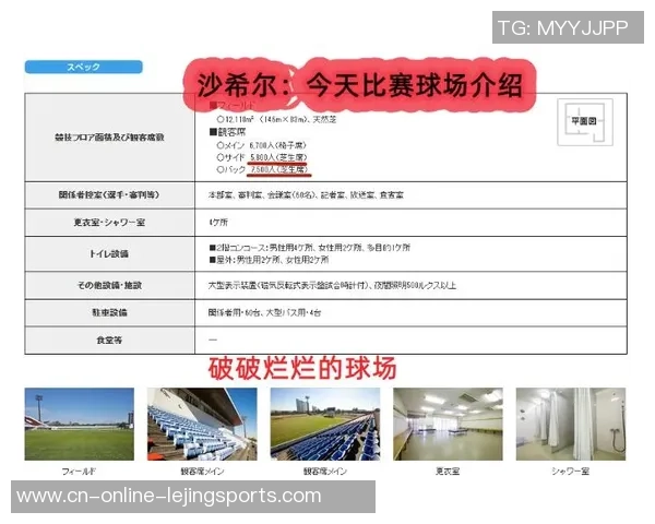 米名古屋鲸八对阵浦和红钻比赛比分预测及分析